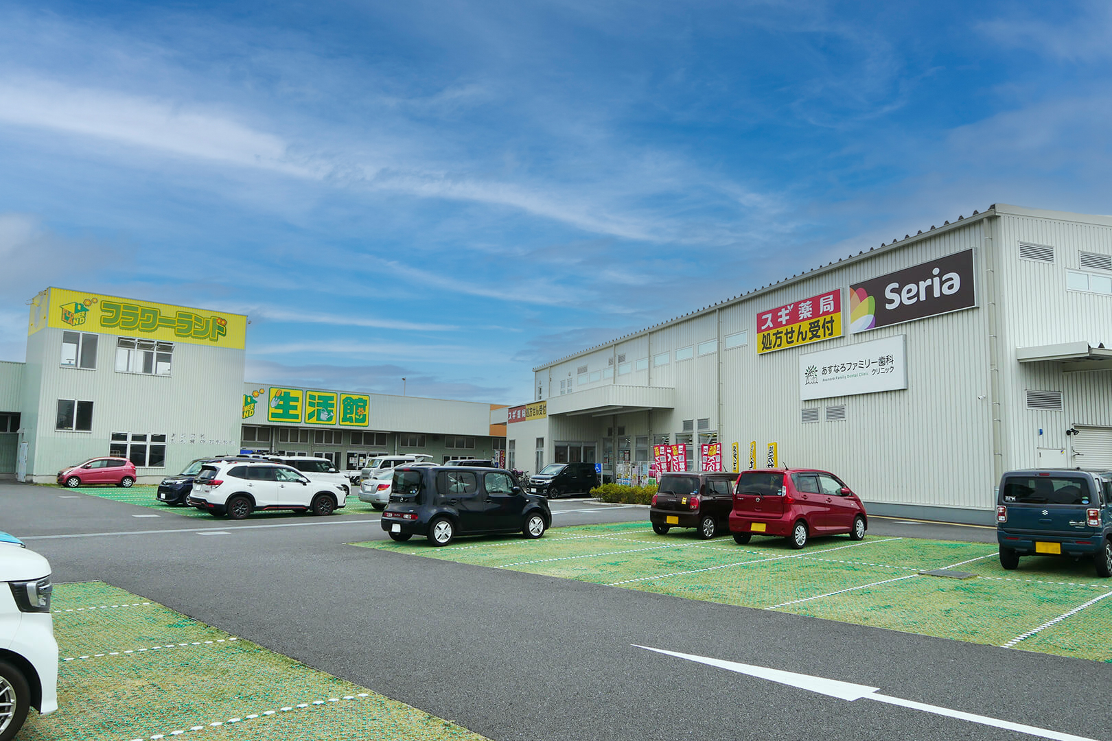 地域に寄り添う家族みんなの歯医者さん