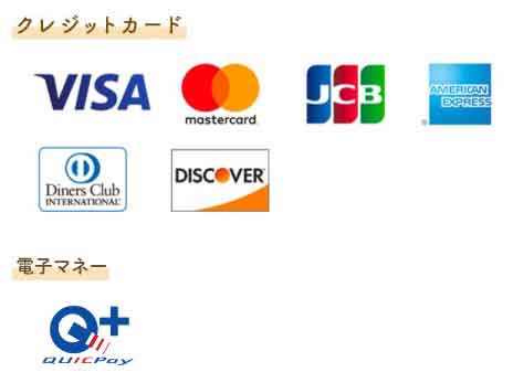 クレジットカード